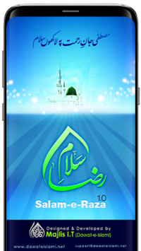Salam-e-Raza for PC screenshot 1