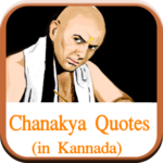 Chanakya Quotes (in Kannada) APK
