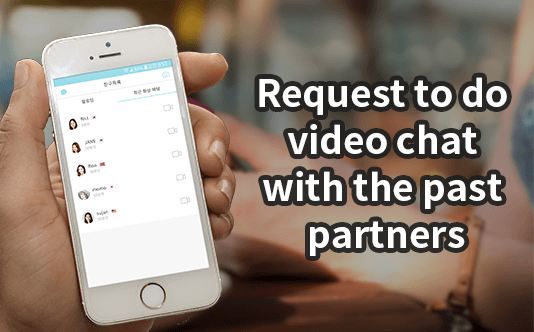 See U - Random video chat, video chat for PC screenshot 2