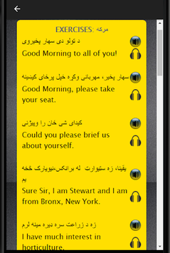 Pashto to English Speaking - English from Pashto for PC screenshot 3
