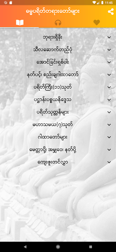 Dhamma Payeik for PC screenshot 1