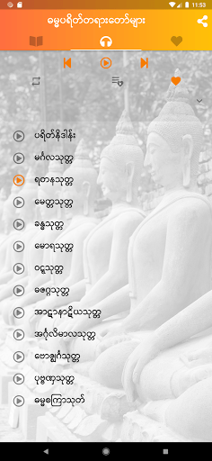 Dhamma Payeik for PC screenshot 3