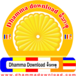 Dhamma Download APK