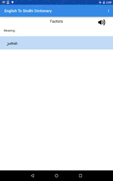 English To Sindhi Dictionary for PC screenshot 3