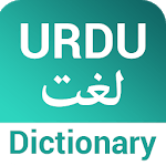 Urdu Lughat - Offline Urdu Dictionary APK
