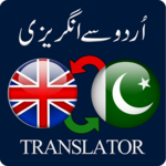Urdu to English & English to Urdu Translator APK