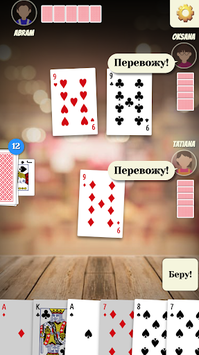 Durak | Дурак for PC screenshot 2