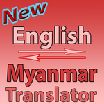 English To Myanmar  Converter or Translator APK