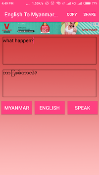 English To Myanmar  Converter or Translator for PC screenshot 3
