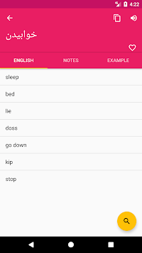 Persian English Offline Dictionary & Translator for PC screenshot 2
