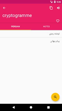 French Persian Offline Dictionary & Translator for PC screenshot 2