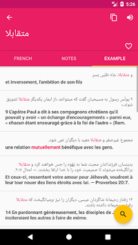 French Persian Offline Dictionary & Translator for PC screenshot 3