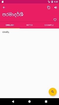 Sinhala English Offline Dictionary & Translator for PC screenshot 2