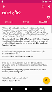 Sinhala English Offline Dictionary & Translator for PC screenshot 3