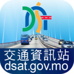DSAT APK