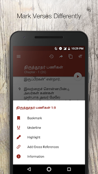 Tamil Bible (Roman Catholic) (தமிழ்) for PC screenshot 2