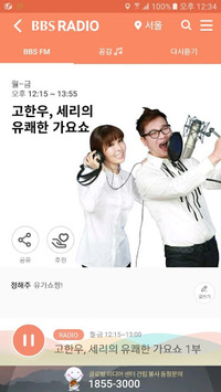 BBS불교방송 for PC screenshot 2