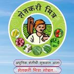 shetkari mitra APK