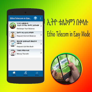 Ethio Telecom in Easy Modeኢትዮ ቴሎኮምን በቀላሉ(በአዲሱ ቅናሽ) for PC screenshot 2