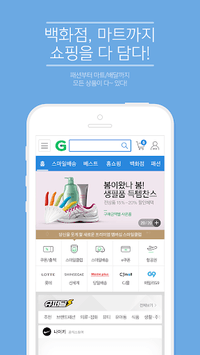 Gmarket for PC screenshot 1