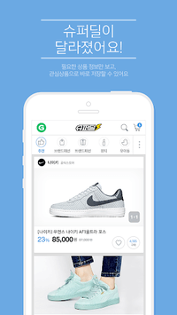 Gmarket for PC screenshot 3