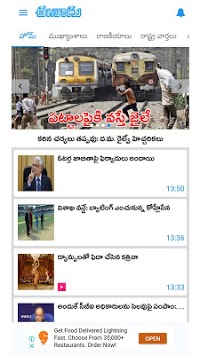 Eenadu News - Official App for PC screenshot 1