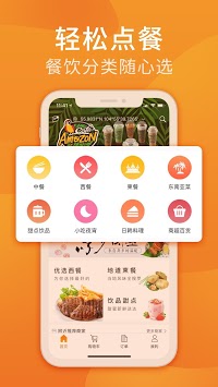 E-GetS for PC screenshot 2