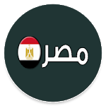 Egypt Postal Code - Egypt Post APK