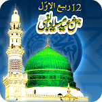 12 Rabi-ul-Awal Frame-Eid Milad-un-Nabi photo Edit APK