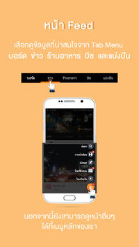 ZONE for PC screenshot 1