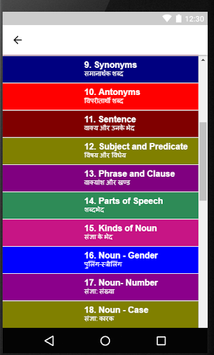 Learn English Step by Step - Spoken English App for PC screenshot 1