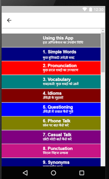 Learn English Step by Step - Spoken English App for PC screenshot 2