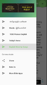 Tamil Bible English Bible  Parallel for PC screenshot 1