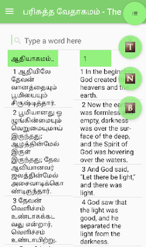 Tamil Bible English Bible  Parallel for PC screenshot 2
