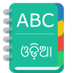 English To Odia Dictionary for PC