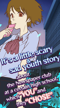 Mysterious Forum and 7 Rumors [Visual Novel] for PC screenshot 1