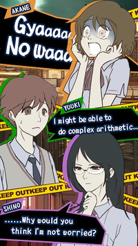 Mysterious Forum and 7 Rumors [Visual Novel] for PC screenshot 3