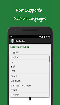 Saudi Driving License Test - Dallah for PC screenshot 1