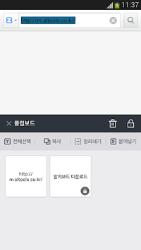ALKeyboard – Korean Hangul for PC screenshot 3