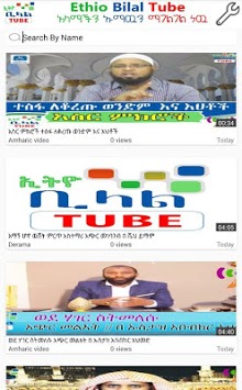 Bilal Tube for PC screenshot 1