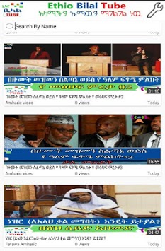 Bilal Tube for PC screenshot 2