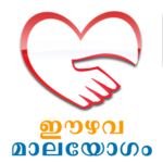 Ezhava matrimonial Malayogam APK