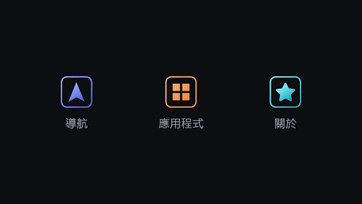 CarLink for PC screenshot 1