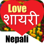 Nepali Love Status & Shayari With Editors : 2018 APK