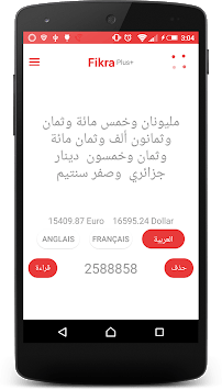 Dz Dinars  Numbers to letters for PC screenshot 1