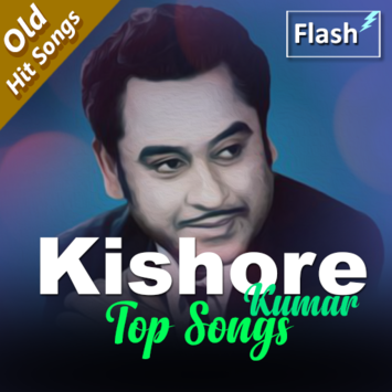 Kishore Kumar Songs for PC screenshot 1