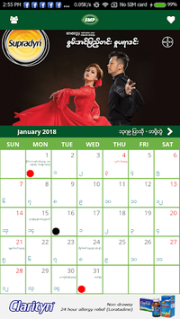 EMP Myanmar Calendar for PC screenshot 3