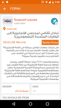 FOR9A فرصة for PC screenshot 3