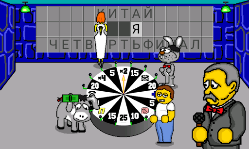 Pole Plus for PC screenshot 1