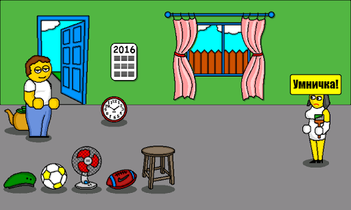 Pole Plus for PC screenshot 2